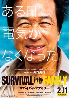 *SURVIVAL FAMILY
